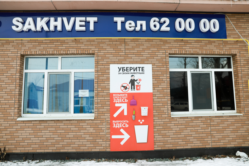 2-я Центральная улица, 24